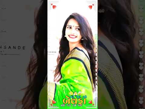 जरे जरे new Video 2023 ka arajun r meda ka new song status video #whatapp status video #funny Video