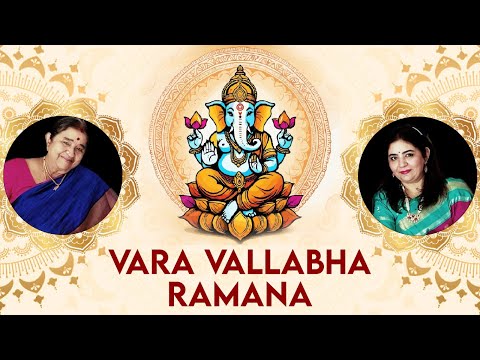 Ganesh Shloka | Vara Vallabha Ramana | Mother Daughter Duo | Radha Shankar | Rajalakshmee Sanjay