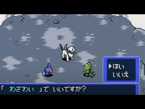 ポケモン 赤の救助隊 #5 元凶わざわいポケモン