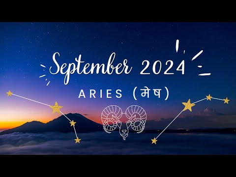 ♈ मेष राशि सितंबर 2024 राशिफल| Aries Rashi September 2024 Horoscope | Aries Horoscope #zodiac #aries