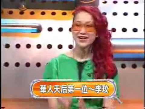 CoCo李玟 - 娱乐强力佼 (2002年专访)