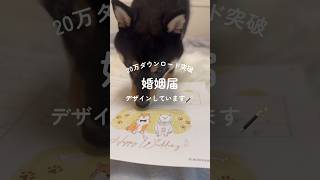 100人100通りの婚姻届を届けたい🕊️おふたりの初めの一歩をおふたりらしい形にしたい🕊️そんな社員の思いを込めてデザインしています🤍#プラコレ #ベンチャー #婚姻届 #入籍