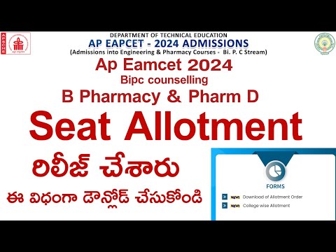 AP Eamcet 2024 bipc b pharmacy counselling seat allotment Released