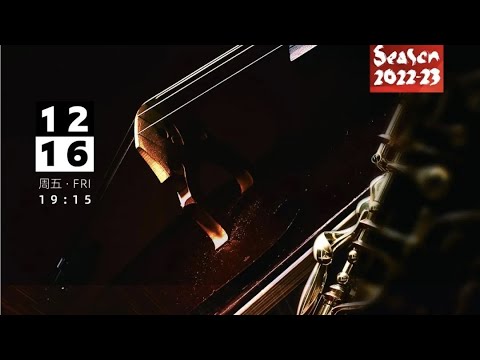 SSO in Chamber: Mozart - Trio for Two Violins and Cello in B-flat major, K. 266/271f