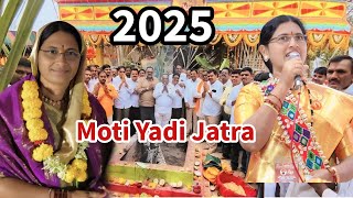 सुपर स्टार सावित्राबाई बंजारा भजन|Moti Mata Jatra Telanagana|2025Navin Jangi Bhajan/#JaiGorBanjaraTv