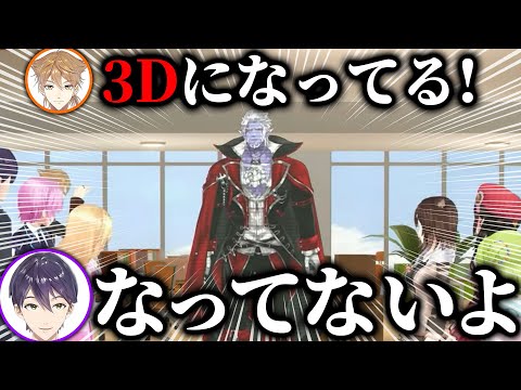 遂に3Dで登場？したギル様を加えた2期生の6周年記念3Dコラボまとめ【にじさんじ】