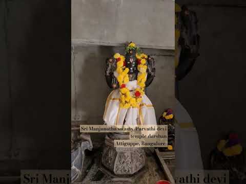 Sri Manjunatha swamy-Parvathi devi temple darshan, Attiguppe,  Bangalore