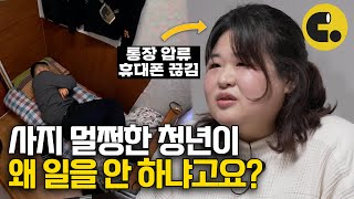 2025년 대한민국에서 벌어지고 있는 현상입니다