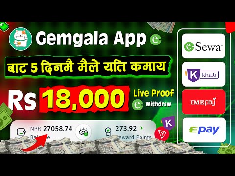 ✅Best eSewa Earning App | मात्र 5 Minute मा Rs 18,000✅ eSewa मा Proof | Online Earning App In Nepal