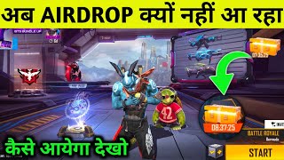 Why Note Receive Special Airdrop After Update | Free Fire Me Special Airdrop Kyun Nahi Aa Raha 2023