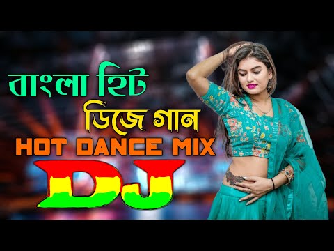 Bangla Hit Dj Gan | Viral Dj Song | Mashup Dj 2024 | Hot Dance Mix | Dj Remix Song | DJ Ontor