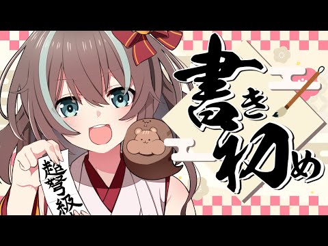 【筆おろし】今年も君の筆おろします。【ホロライブ/夏色まつり】