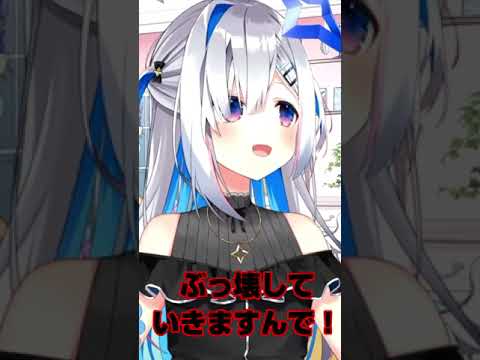 【天音かなた】貧乳キャラに抗うかなたそ【ホロライブ切り抜き　#short