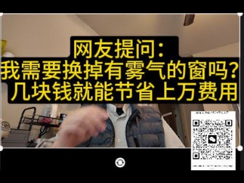 告诉你用几块钱就可以节省上万美金的装修费用。