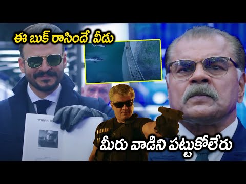 Ajith Kumar Vivek Oberoi And Sharat Saxena Interesting Entry Scenes || Vivekam Movie || Matinee Show