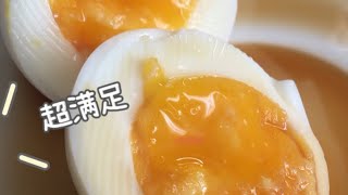 《快手料理》6分鐘溏心蛋#雞蛋料理#溏心蛋#吃貨蛋花 #cooking