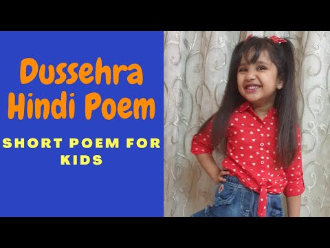 Dussehra Poem in Hindi For Kids-Raja Ram Veer the...