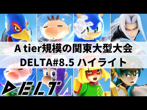 DELTA 8.5 HIGHLIGHTS | Smash Ultimate