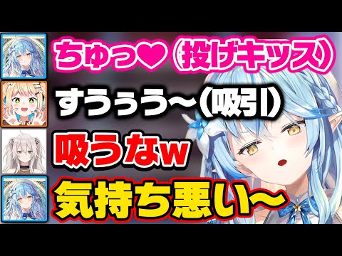 ラミィの投げキッスを全部吸い込んでしまうねねちｗｗ【ホロライブ 6期生 切り抜き/獅白ぼたん/雪花ラミィ/桃鈴ねね/尾丸ポルカ】