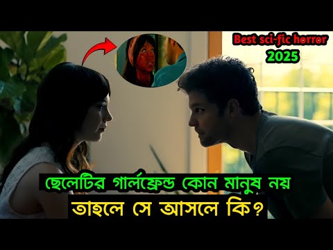 Best Sci-Fi Horror Movie of 2025। Companion। Explained Movie। Filmy Bitz