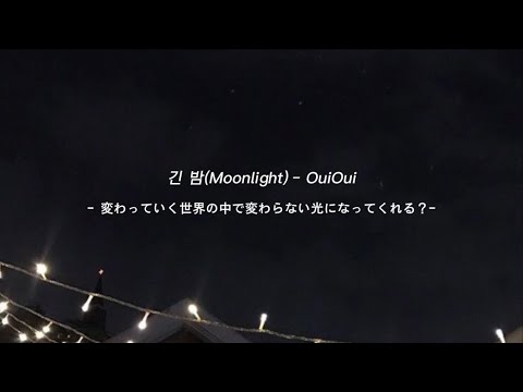 【𝗣𝗹𝗮𝘆𝗹𝗶𝘀𝘁】夜に空を見ながら聴きたい曲💫⋆꙳｜KPOP メドレー