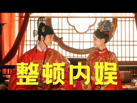 【九重紫】以前我总是希望短剧导演来整顿内娱，没想到真的照进了现实。不是想捧短剧，而是长剧导演真的该学学短剧里的镜头