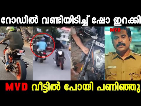 ആ കടി  അങ്ങോട്ട് മാറിക്കിട്ടി 😂| Intagram Rash Riding Troll Video| Mallu Trollen|