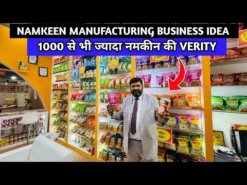 Namkeen manufacturing Business Ideas || New startup Ideas