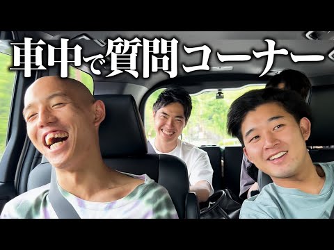 キャンプ場までの車中で作家からの質問に答えていたら…【サムネ旅#2】