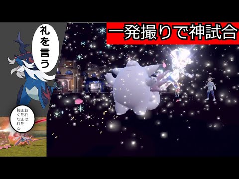 ロロノアゾロ型ヒスイダイケンキのリアルを見せようとしたらガチ最強ポケモンでした…【ポケモンSV対戦】