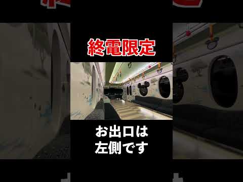 1日1回しか聞けないディズニーリゾートラインの激レア自動放送