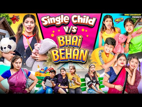 Single Child Life vs Bhai Behan  || Family Show || Rinki Chaudhary