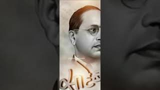 Dr. BR Ambedkar Full screen WhatsApp Status..