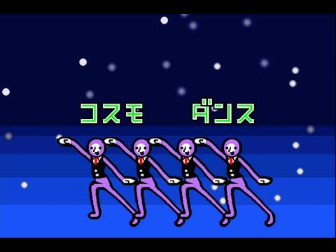 Rhythm Tengoku (Arcade) - Cosmic Dance