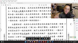 圖片型pdf瞬間轉可編輯文件檔案的技巧