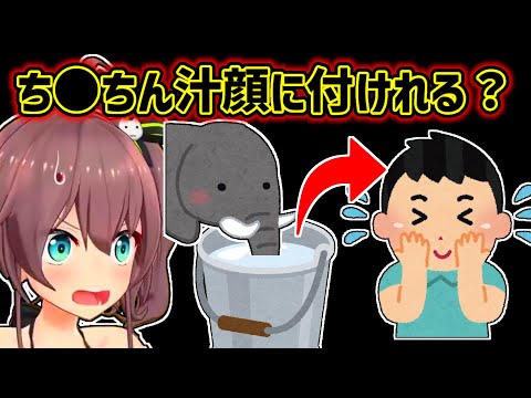 [Eng Sub] MATSURI hates getting dirty water on her body [Natsuiro Matsuri]