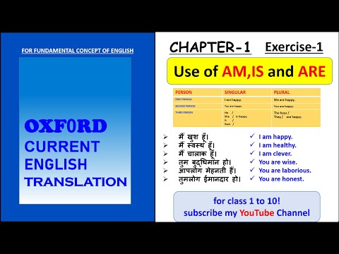 Use of Is/Am and Are | Oxford Current English Translation | Exercise-1 | by Ranka English