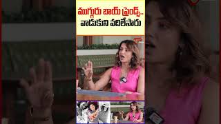 Actress Tejaswi Madivada About Her Boy friends #TeluguOne #TejaswiMadivada #trendingshorts #viral