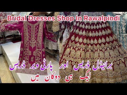 Bridal Dreses Shop In Rawalpindi | Bridal Dresses And Party wear Dresses | Affordable prices Dresses