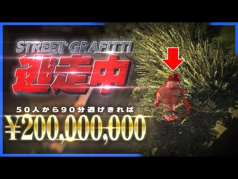 【08】破壊と再生のギャング、逃走中でプライドをかなぐり捨てて勝ちに行く【GTA5/ストグラ】