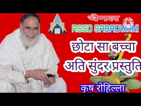 उजली धवल चदरिया सोवें #radhaswamidinod #radhaswamishabad #voiceeffects