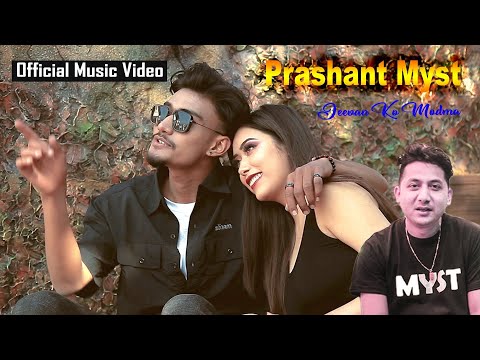 Jeevan Ko Modma - Prashant Myst Ft. Teena Sherpa & Deepesh Singh | New Nepali Pop Song 2021