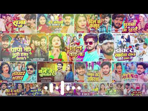 Top 10 Hit Maghi Nonstop Song | #Ashish Yadav Ka Non Stop Song |  | #Maghi Song #jukebox 2025