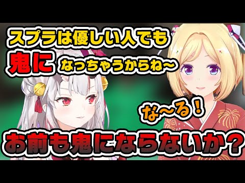 お前も鬼にならないか？と提案してくる百鬼あやめとそれを承諾するアキロゼ【ホロライブ切り抜き】