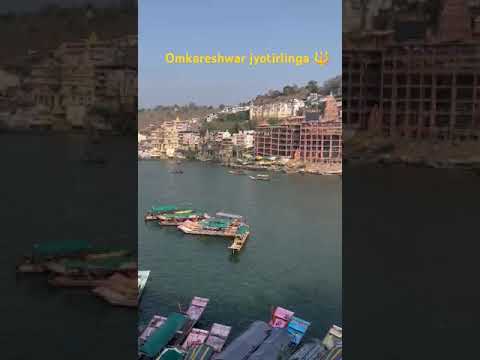 Omkareshwar jyotirlinga Narmada river | नर्मदा नदी ओंकारेश्वर ज्योतिर्लिंग #omkareshwar #नर्मदेहर