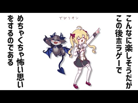 ハロウィン近し！悪魔と魔女がホラゲーPhasmophobia！【鷹宮リオン/でびでび・でびる/にじさんじ】