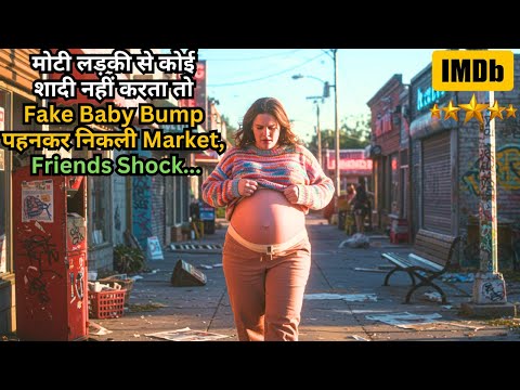 No One Marries the Chubby Girl, So She Wears Fake Baby Bump💥🤯⁉️⚠️ | Movie Explained in Hindi