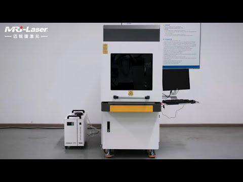 Intro of 5W UV Laser Marking Machine