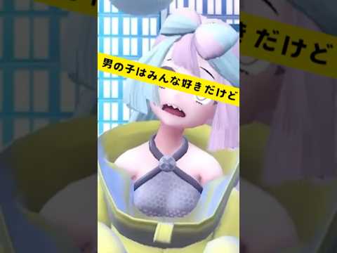 【暴走する自動字幕】チチだけどそっちのチチではないです #shorts #ゲーム実況 #ポケモンsv実況