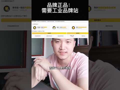 1688运营 工业品商家l等级考核来了！工业优选标签权重提升阿里巴巴运营 诚信通运营